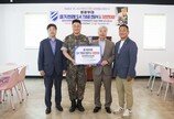  한전산업, 호국보훈의 달 맞아 군 장병·실향민 대상 나눔 실천