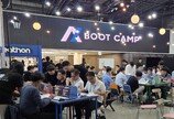 삼성 30년만의 대변혁…“모든 업무에 외부 AI 도입한다”
