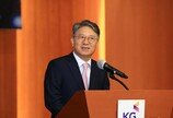중고차 사업 진출 KG그룹… ‘통합 모빌리티 체계’ 구축