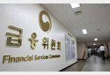 비거주 1주택자 전세대출, 이르면 8월부터 끊긴다