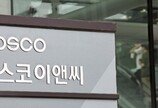 포스코이앤씨 신안산선 공사 현장서 작업자 추락 사망사고… 이번이 3번째