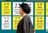 보유세 기준되는 ‘공정가액비율’ 상향 거론… 장특공제 줄일듯