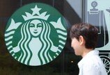 스타벅스 결제액 3주 만에 다시 반등…“소비 심리 살아나나”