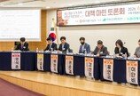 국산 양파값이 중국산보다 싸다…경쟁력 해법 찾는다
