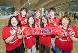 [포토]코카-콜라 원정 응원단 70여 명, 대한민국 첫 경기 보러 간다