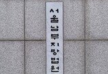 “싸게 아파트 분양 기회” 지인 속여 수백억 챙긴 주부에 35년 구형