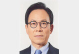 [경제계 인사]IBK투자증권 대표이사 최광진씨 外