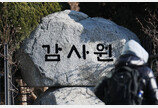 “농업정책자금 받은 한계기업, 71곳중 5곳만 정상화”