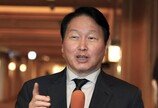 최태원 “새 반도체 공장 입지, 韓 안되면 해외라도”