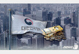 1~4월 나라살림 적자 36.6조 ‘9.5조↓’…세수 늘어 5년 만에 최소