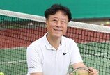 “‘이젠 스포츠 시대’라는 상사 말에 37년째 테니스 쳐요”[양종구의 100세 시대 건강법]