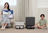 삼성전자, 가격 낮춘 ‘비스포크 AI 스팀’ 일반형 출시
