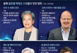 이번엔 샘 올트먼, 삼성전자-네이버-카카오 찾는다
