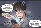 “하, 또 털렸어?” 개인정보 유출됐다면, 꼭 해야 할 4가지