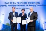 대한전선, 해저케이블 사업 확대… 벨기에-네덜란드 기업과 MOU