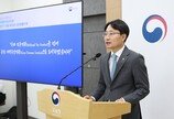 과징금-부담금 등도 국세청이 걷는다