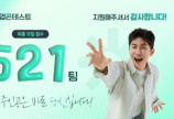 2026 농식품 창업콘테스트, 521개 팀 지원하며 창업 열기 이어가