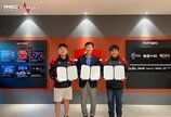 레드포스 PC방, 부산인디커넥트페스티벌과 MOU… 인디게임 저변 확대 협력