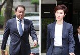 ‘세기의 재산분할’ 최태원·노소영…2년 만에 법정서 만난다