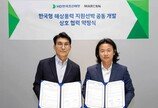 HD현대, 해상풍력 지원선 공동개발 MOU