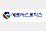 주류 검역 1위… 스마트 물류센터로 혁신 선도