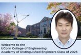 문인규 DGIST 교수, 미국 코네티컷대 ‘우수 공학자 아카데미 2026’ 회원 선정