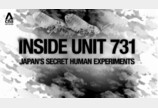 싱가포르 CNA, 731부대 다룬 다큐멘터리 공개