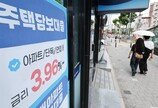 주담대 변동금리 또 오른다… 코픽스 두 달 연속 상승