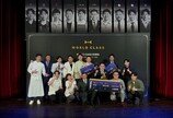 디아지오코리아, 바텐딩 대회 ‘월드클래스 코리아 2026’ 성료