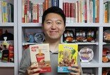 “K라면은 ‘산업의 최첨단’… 반도체처럼 세계 최강이죠”