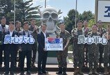 농협중앙회, 호국보훈의 달 맞아 제3보병사단에 위문금 전달