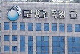 정부지원금 미끼로…퇴직자-청년 노린 중고차 대출사기 기승