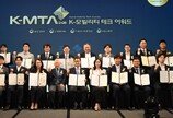 [경제계 단신]코오롱FnC, 지식재산권 기반 신사업 본격화 外