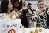“비빔국수 맛있어요”