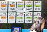 전세난에 반전세 확산…서울 보증금 1년 새 7% 올라
