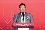 효성, 서울 도심에 30MW 규모 AI 데이터센터 ‘STT 서울 1’ 개관