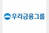 ‘AX 해커톤’ 열고 600시간 몰입…우리금융, 청년 금융 AI 전문가로 키운다