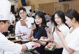 동원, 구내식당서 참치회 1000인분 제공
