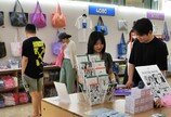 쇼핑몰에 크리에이터 굿즈 편집숍