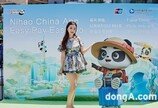 유니온페이 니하오 차이나 앱, 성수동서 ‘이지페이 이지고’ 팝업 성료