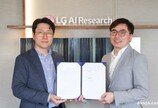 LG AI연구원, AI 기반 차세대 펩타이드 신약 개발 추진… 디앤디파마텍과 공동 개발
