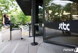 중앙일보, 220억 원 규모 어음 1차 부도