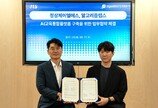  정상제이엘에스, 알고리즘랩스와 MOU 체결… ‘AI 캔버스’ 기반 교육 플랫폼 구축