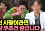 “술 잘 마시면 더 빨리 죽는다”…신동엽·성시경·지상렬 거론한 의사 ‘뭇매’