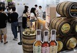 서울국제주류-와인박람회 8000여개 브랜드 선보여