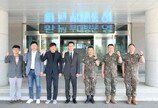 “48년째 이어진 인연”… hy, 육군 제25보병사단에 2000만 원 위문금품 전달