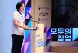 중기부 ‘모두의 창업’ 합격자 5000명 개인정보-아이디어 유출