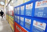 서울 아파트 매매-전세-월세 71주째 ‘트리플 강세’