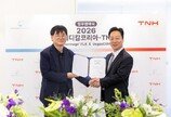  “태블릿에 그리면서 상담한다”…솔타메디칼-TNH,  ‘써마지 FLX 디지털 상담 솔루션’ 출시 