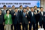 농협, 개정 양곡관리법·농안법 시행 앞두고 농산물 가격안정 방안 논의